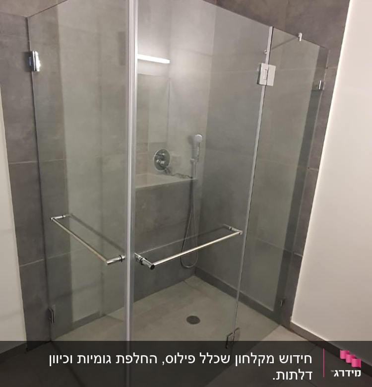 מקלחון זכוכית עם ראש מקלחת עגול וברז ידני